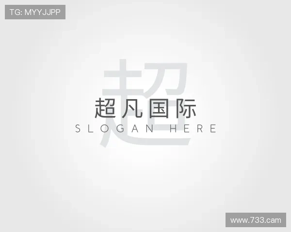 推介超凡国际